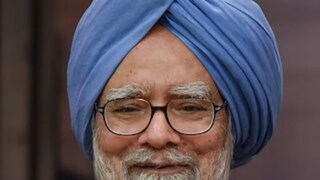 প্রাক্তন প্রধানমন্ত্রী মনমোহন সিং
