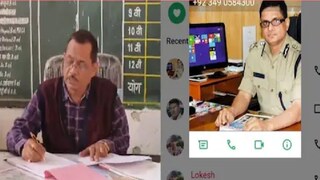 এ তো পাকিস্তানের নম্বর! '+92...' থেকে কল এল 'হেডমাস্টার'-এর কাছে, ছেলে হাজতে! তার পর?  