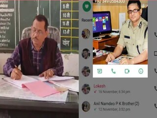 এ তো পাকিস্তানের নম্বর! '+92...' থেকে কল এল 'হেডমাস্টার'-এর কাছে, ছেলে হাজতে! তার পর?  