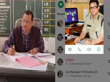 এ তো পাকিস্তানের নম্বর! '+92...' থেকে কল এল 'হেডমাস্টার'-এর কাছে, ছেলে হাজতে! তার পর?  