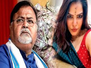 আদালতে চাপে পার্থ চট্টোপাধ্যায়