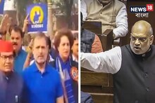 সংসদে হাতাহাতি কাণ্ডে রাহুলের বিরুদ্ধে পাল্টা স্বাধিকার ভঙ্গের নোটিশ বিজেপির