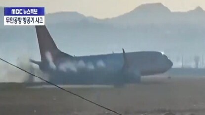 ধ্বংসের ঠিক আগের মুহূর্তের দৃশ্য। ছবি- ভিডিও থেকে প্রাপ্ত। ধ্বংসের ঠিক আগের মুহূর্তের দৃশ্য। ছবি- ভিডিও থেকে প্রাপ্ত।