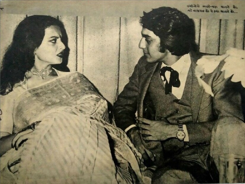 *১৯৮৪ সালে সঞ্জয় দত্তের 'জমিন আকাশ' নামের একটি ছবিতে সঙ্গে কাজ করেছিলেন রেখা। মিডিয়ার অন্দরে গুঞ্জন এই ছবিতে কাজ করতে গিয়েই ঘনিষ্ঠতা বাড়ে রেখা এবং সঞ্জয় দত্তের। সংগৃহীত ছবি।