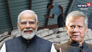 ফের চাল পাঠাল ভারত!