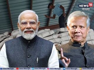 ফের চাল পাঠাল ভারত!