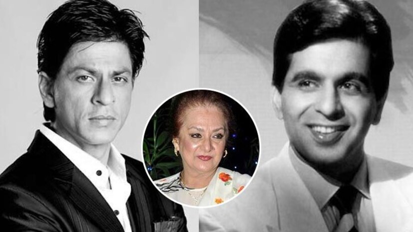 দিলীপ কুমার। যেন বলিউডের ভীষ্ম। অভিনয় জীবনে ছিলেন ট্রাজেডি কিং। বারবার হেরে গিয়েই দর্শকের মন জিতেছেন তিনি। সূক্ষ অভিনয় শৈলীতে মাত করে দিয়েছেন সমালোচকদের। বাস্তব জীবনেও রাজাই ছিলেন। মেজাজে, জীবনেও।