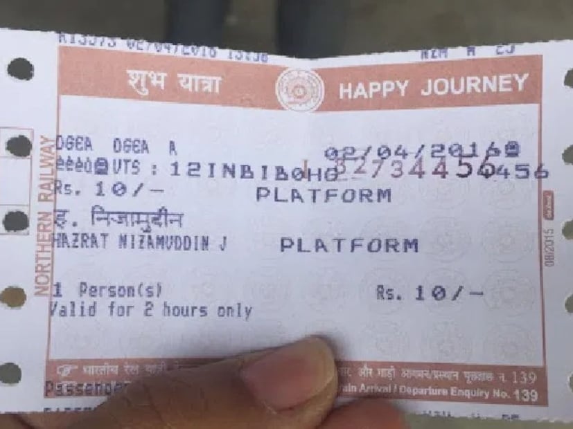 Indian Railways: ট্রেনে তো রোজই চড়েন কিন্তু, ‘GNWL’,’PQWL’ ‘RLWL’- এই গুলির অর্থ জানেন? কী বলছে ভারতীয় রেল? Indian Railways: ট্রেনে তো রোজই চড়েন কিন্তু, ‘GNWL’,’PQWL’ ‘RLWL’- এই গুলির অর্থ জানেন? কী বলছে ভারতীয় রেল?