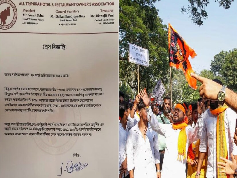এর আগে ত্রিপুরার একটা বেসরকারি হাসপাতাল জানিয়েছিল বাংলাদেশের রোগীদের চিকিৎসা করব না। ভারতের পতাকার অপমান করেছেন বাংলাদেশিরা। তারপরেই এই সিদ্ধান্ত। এবার ত্রিপুরার হোটেল অ্যাসোসিয়েশন সিদ্ধান্ত নিয়েছে, বাংলাদেশ থেকে কোনও পর্যটক ত্রিপুরায় এলে তাদের জন্য ত্রিপুরায় হোটেল দেওয়া হবে না।