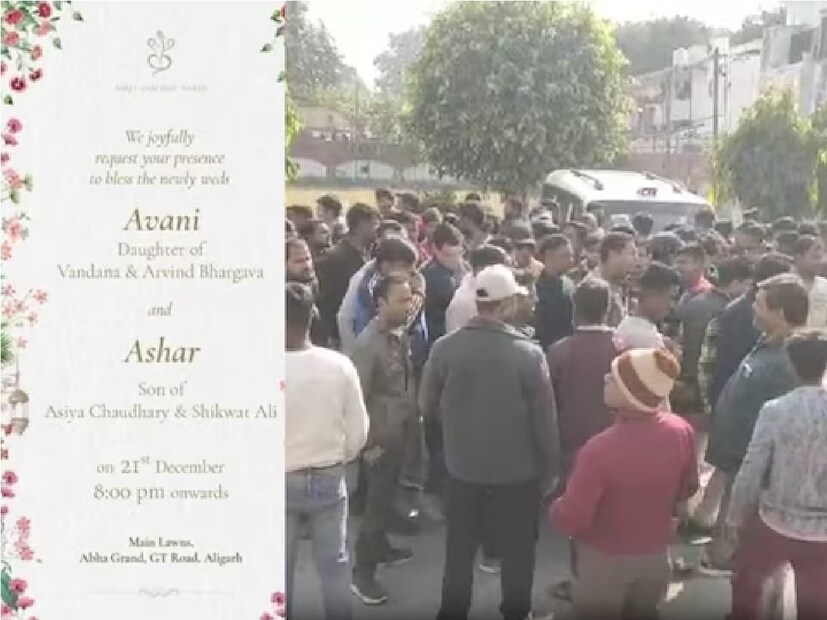বিয়ের কার্ডের লেখা দেখে হিন্দু সংগঠনের লোকজন ক্ষুব্ধ হয়ে রাস্তায় নেমে আসে। শুধু তাই নয়, প্রচুর মানুষ একত্রিত হয়ে এডিএম সিটির অফিসে পৌঁছে যায়৷ শুধু তাই নয় সেখানে স্মারকলিপিও তুলে দেয় তারা। এই বিয়েতে আশীর্বাদ অনুষ্ঠান হলে অপ্রীতিকর কিছু ঘটবে এই আশঙ্কায় কর্মসূচি বাতিল করতে বাধ্য হয় পরিবার৷