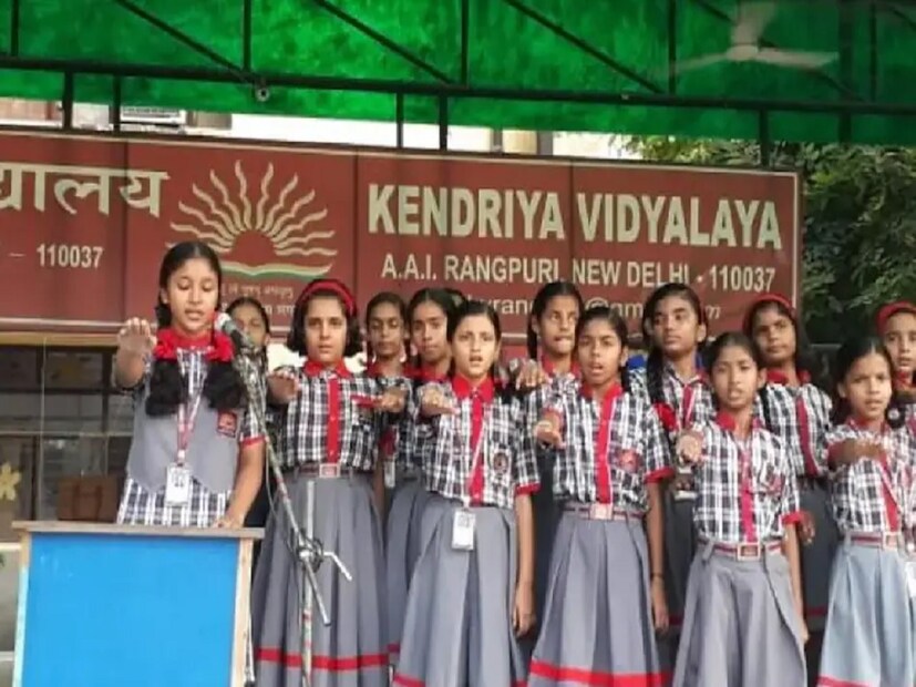 যেহেতু ২০২৪-২৫-এর সেশনের জন্য KVS ভর্তি আবেদন প্রক্রিয়া সম্পন্ন হয়েছে, এখন অভিভাবকরা নতুন ২০২৫-২৬ সেশনে ভর্তির জন্য অপেক্ষা করছেন। সাধারণত এপ্রিল মাসে ১ম থেকে ১১ শ্রেণীতে KVS-এ ভর্তির জন্য অনলাইন আবেদনপত্র জমা দেওয়ার জন্য আমন্ত্রণ জানানো হয়। তাই বর্তমানে অভিভাবকদের তাঁদের সন্তানদের কেভিএসে ভর্তি করার জন্য কমপক্ষে ৩ থেকে ৪ মাস অপেক্ষা করতে হবে।