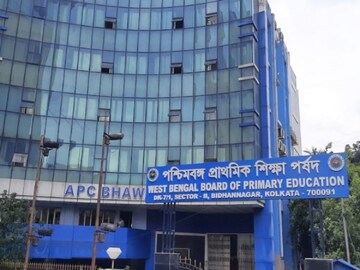 WB Board Of Primary Education: রাজ্যের ডিএলএড কলেজ নিয়ে কড়াকড়ি, এবার শিক্ষক নিয়োগ করবে প্রাথমিক শিক্ষা পর্ষদ