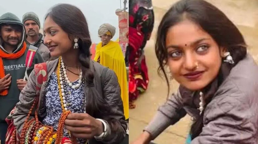 ইন্দোরের বাসিন্দা মোনালিসা মহাকুম্ভ মেলায় রুদ্রাক্ষের পুঁতি বিক্রি করতে এসেছিলেন, কিন্তু তার সরলতা, চোখা চোখ এবং মনকাড়া হাসি তাকে সোশ্যাল মিডিয়ায় জনপ্রিয়তার শীর্ষে পৌঁছে দিয়েছে নিমেষেই।