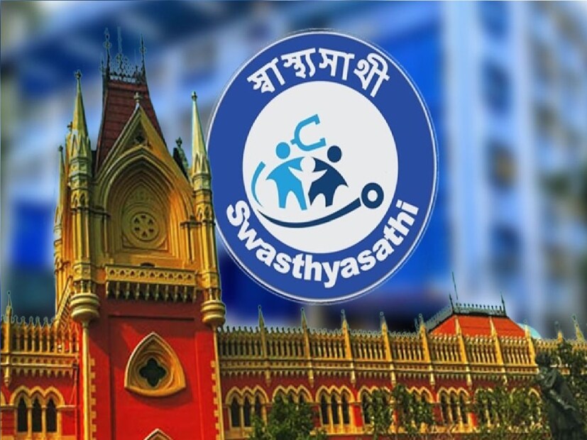 জনস্বার্থ মামলা করে প্রকল্প বাতিলের দাবিতে হয় মামলা৷ সেই মামলাই বৃহস্পতিবার খারিজ করে দেয় কলকাতা হাইকোর্ট। রাজ্যের 'স্বাস্থসাথী' প্রকল্পে ফের সিলমোহর হাইকোর্টের। (রিপোর্টার-- অর্ণব হাজরা)