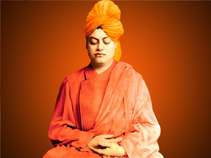 'ওঠো , জাগো এবং লক্ষ্যে না পৌঁছনো পর্যন্ত থেমো না।'