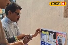 'টমুর সন্ধান চাই'! শহর ছয়লাপ পোস্টারে! নিখোঁজ পোষ্য বিড়ালের সন্ধানে দম্পতি