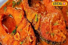 পুরনো সব রেসিপি ফেল,শীতে মাছ রান্না হোক এভাবে,সবাই আপনার প্রশংসা করবে গ্যারান্টি
