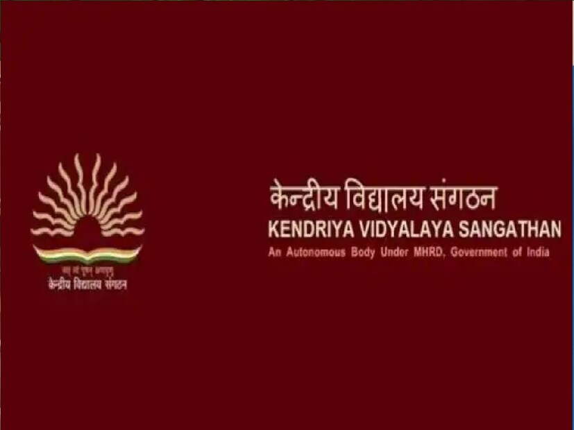 KVS-এ ভর্তির যোগ্যতা - কেন্দ্রীয় বিদ্যালয় সংগঠন অর্থাৎ KVS-এ ভর্তির যোগ্যতার মানদণ্ড KVS অফিসিয়াল ওয়েবসাইট kvsangathan.nic.in-এ প্রকাশিত হয়েছে। সর্বশেষ তথ্য অনুসারে, ২০২৫ সালে KVS-এ প্রথম শ্রেণীতে ভর্তির জন্য আবেদনকারীর ন্যূনতম বয়স ৬ বছরের কম হতে হবে।