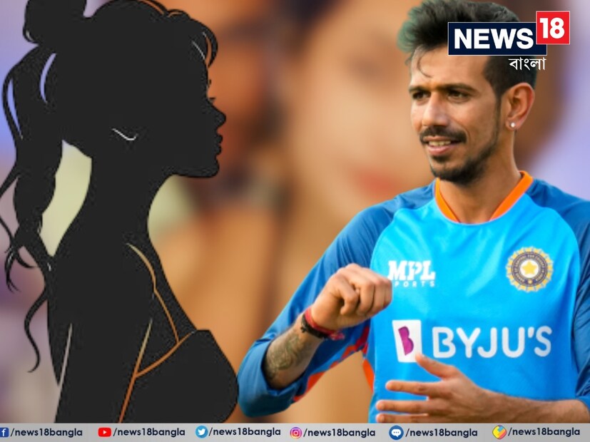 ভারতীয় দলের স্পিনার যুযবেন্দ্র চাহালের সঙ্গে ধনশ্রী বর্মার সম্পর্ক নিয়ে জল্পনা চলছে দীর্ঘ দিন ধরেই। 
