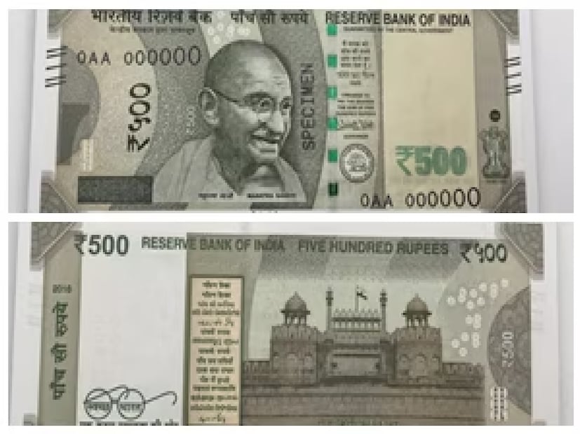 ৫০০ টাকার নোটের বৈশিষ্ট্যRBI কেহতা হ্যায় ওয়েবসাইটে পাওয়া তথ্য অনুসারে এখানে ৫০০ টাকার নোটের কিছু বৈশিষ্ট্য রয়েছে: Photo- Representative