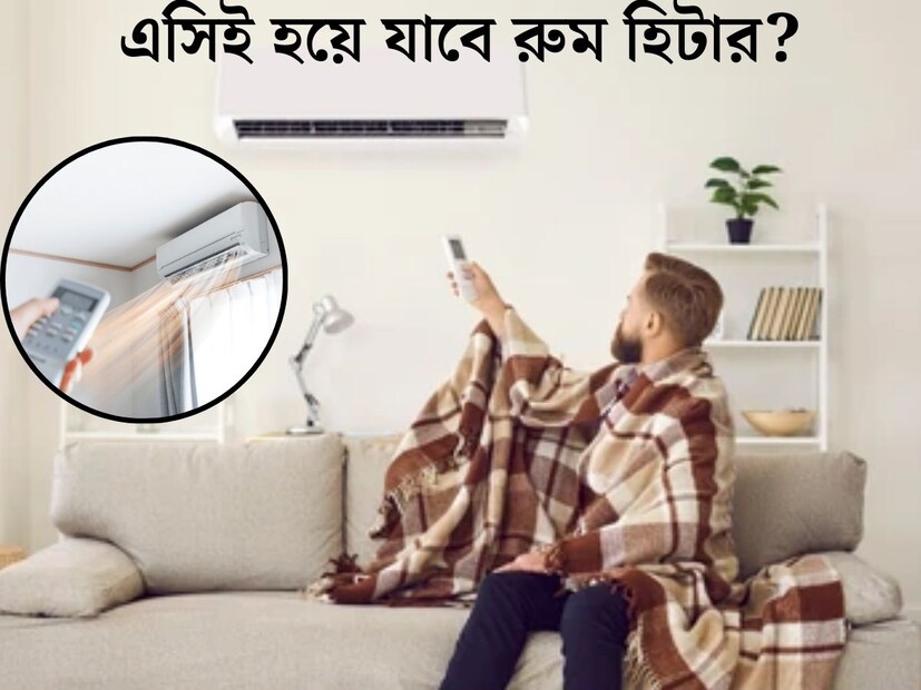 প্রবল শীতে কাঁপছে গোটা দেশ। দেশের প্রতিটি রাজ&#x200d;্যেই হু হু করে নামছে তাপমাত্রার পারদ। প্রবল হাড় কাঁপানো ঠান্ডা এ রাজ&#x200d;্যেও। উত্তর থেকে দক্ষিণ, গোটা বঙ্গজুড়ে প্রবল ঠান্ডা।