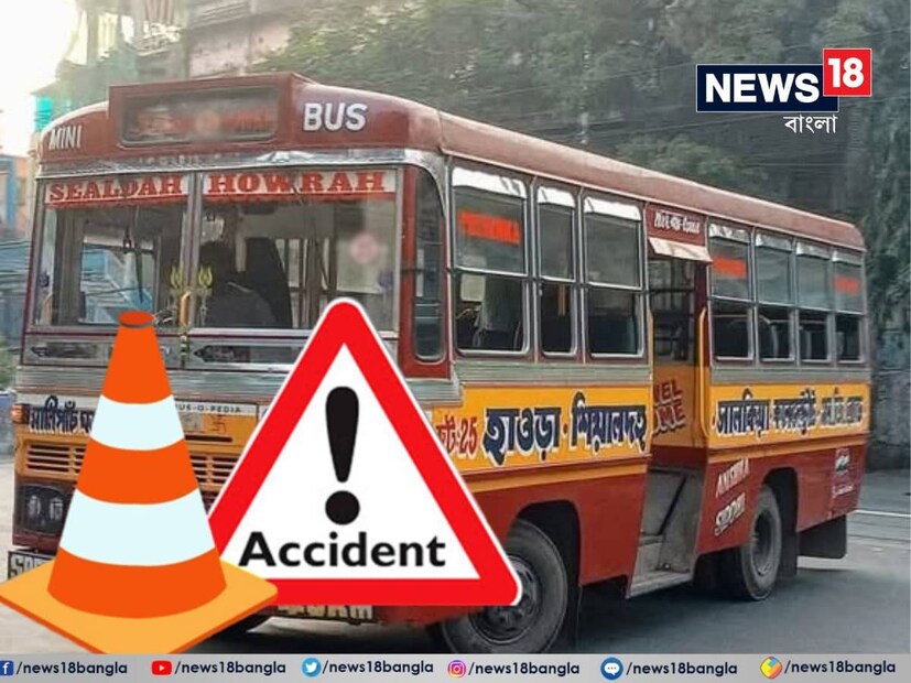ফের কলকাতায় বাস দুর্ঘটনা। এমজি রোডের কালাকর স্ট্রিটের কাছে শুক্রবার নিয়ন্ত্রণ হারায় একটি মিনিবাস। 