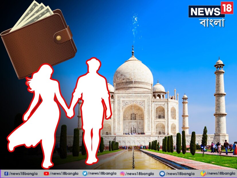 উত্তরপ্রদেশের আগ্রায় প্রায়ই তাঁরা তাজমহল দেখতে যেতেন, প্রেম করতেন। কিন্তু যুবতীর মনে কী ছিল আগে বোঝা যায়নি। যুবক অভিযোগ করেছেন যে, তাঁর প্রেমিকা বিয়ের নাম করে তাঁর কাছ থেকে ৭৭ লাখ টাকা নিয়েছিল। 