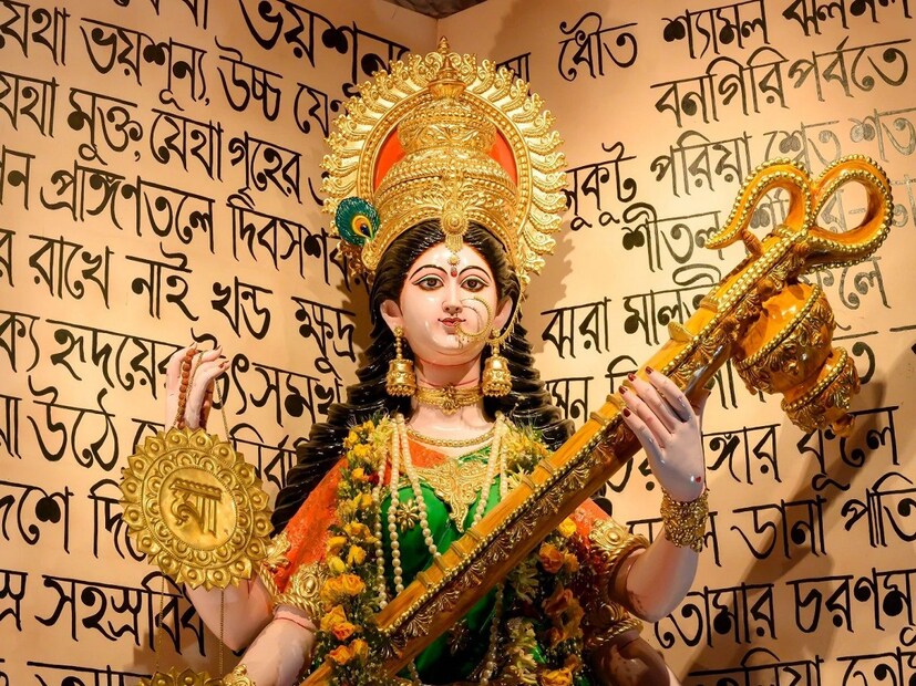 *শিক্ষা এবং কেরিয়ারের পাশাপাশি এই দিনে একটি প্রতিকারও করা হয়, যা পরিবার এবং দাম্পত্য জীবনে সুখ এবং সমৃদ্ধি নিয়ে আসে। আপনাকে যা করতে হবে তা হ'ল বিবাহিত মহিলাকে শৃঙ্গার উপহার দেওয়া। এতে করে দাম্পত্য জীবন সুখের হয়। সংগৃহীত ছবি। 