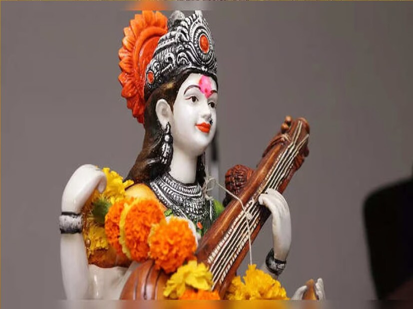 *বসন্ত পঞ্চমীর দিন দেবী সরস্বতীর পুজো করলে উপকার পাওয়া যায়। সেই সঙ্গে এদিন দেবী সরস্বতীকে মোদক, ফুল, মিষ্টি ভাত এবং হলুদ ফুল অর্পণ করা উচিত। এই ছোট পদক্ষেপটি শিক্ষা ক্ষেত্রে আপনার সমস্যা দূর করবে। সরস্বতী মাতার কৃপায় আপনি প্রজ্ঞা, জ্ঞান লাভ করবেন। সংগৃহীত ছবি। সংগৃহীত ছবি। 