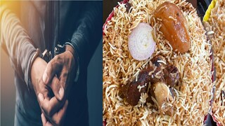 মধ্যমগ্রামের অত্যন্ত বিখ্যাত বিরিয়ানি চেনের কর্ণধার গ্রেফতার। প্রতীকী ছবি। মধ্যমগ্রামের অত্যন্ত বিখ্যাত বিরিয়ানি চেনের কর্ণধার গ্রেফতার। প্রতীকী ছবি।