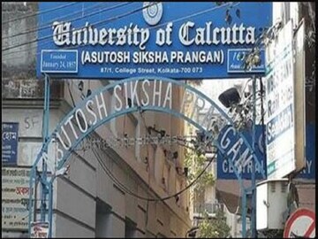 South Calcutta Law College: সাউথ ক্যালকাটা ল কলেজ নিয়ে এবার কড়া অবস্থান কলকাতা বিশ্ববিদ্যালয়ের! একাধিক বিষয় নিয়ে প্রশ্ন