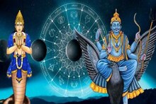 ৭ দিন পর...! রাহু ও শনির বিরল সংযোগে তোলপাড় হবে বিশ্ব ব্রহ্মাণ্ড! বদলে যাবে ৩ রাশির ভাগ্য