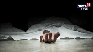 তালাবন্ধ ঘর থেকে উদ্ধার বৃদ্ধের প*চাগ*লা দেহ! হিমাচলে রহস্যজনক মৃত্যু ঘিরে প্রবল চাঞ্চল্য