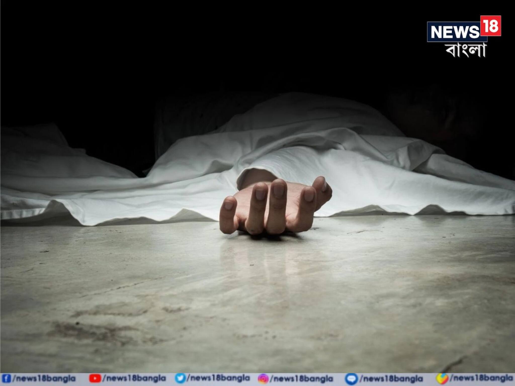 Himachal Pradesh Mysterious Death: তালাবন্ধ ঘর থেকে উদ্ধার বৃদ্ধের প*চাগ*লা দেহ! হিমাচলে রহস্যজনক মৃত্যু ঘিরে প্রবল চাঞ্চল্য