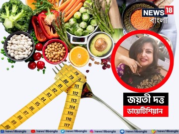 সোশ্যাল মিডিয়ায় ভাইরাল একাধিক ডায়েট ট্রেন্ড, এর উপর নির্ভর করা কি আদৌ উচিত?