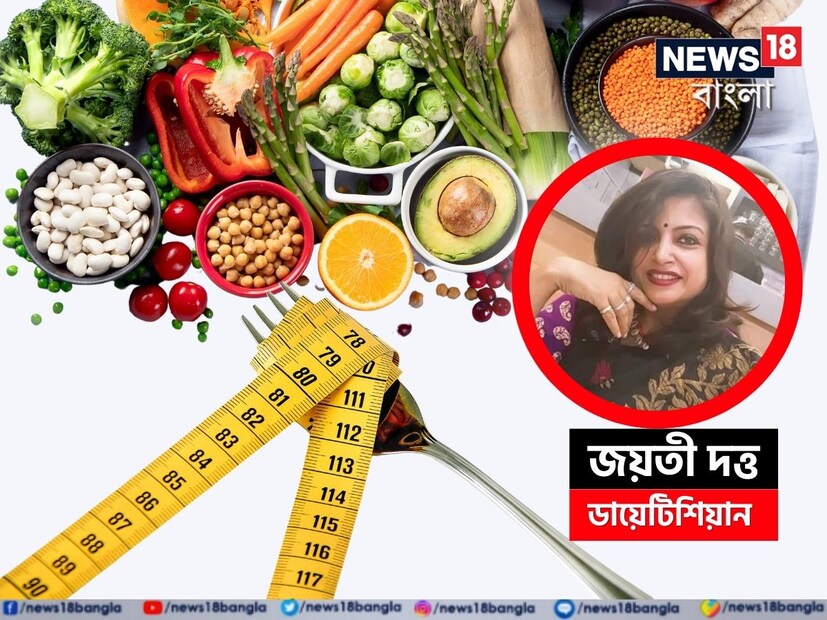 আজকালকার দ্রুত গতির সোশ্যাল মিডিয়ার যুগে প্রচণ্ড বেগে স্ক্রোল করার তুলনায় বদলে যাচ্ছে ডায়েট ট্রেন্ড বা খাদ্যাভ্যাসের প্রবণতা। যার মাধ্যমে ওজন কমানো, শরীর স্বাস্থ্য ভাল রাখা এবং দুর্দান্ত লাইফস্টাইল বজায় রাখা সম্ভব বলে দাবি করা হয়। Grocery Store Hauls থেকে শুরু করে ভাইরাল ডিটক্স টি-এর মতো ট্রেন্ড ইনস্টাগ্রাম এবং ইউটিউবের মতো প্ল্যাটফর্মে ছড়িয়ে পড়ছে। কিন্তু প্রশ্ন থেকেই যাচ্ছে যে, এই ডায়েট ট্রেন্ড বা খাদ্যাভ্যাসের প্রবণতা কি ক্ষণস্থায়ী খামখেয়াল? অথবা খাবার ও ফিটনেসের ক্ষেত্রে আমাদের মনোভাবের কি পরিবর্তন হচ্ছে?
