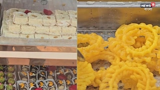 দিঘা মিষ্টি উৎসব দিঘা মিষ্টি উৎসব