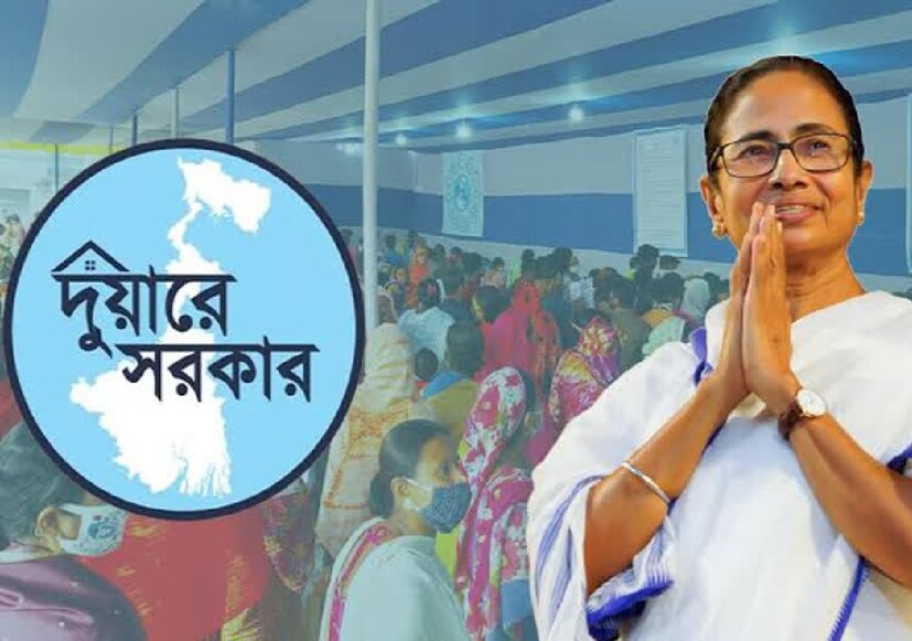 ২০২১ সালের বিধানসভা নির্বাচনের আগে ফেব্রুয়ারি মাসে চালু হয় লক্ষ্মীর ভাণ্ডার প্রকল্প। এই প্রকল্পে রাজ্যের ২৫ থেকে ৬০ বছর বয়সী মহিলারা রাজ্য সরকারের কাছ থেকে আর্থিক সহায়তা পান। (রিপোর্টার-- সোমরাজ বন্দ্যোপাধ্যায়)