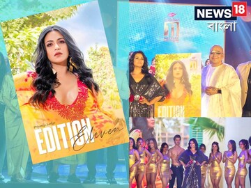 কভার ফেস প্রিয়াঙ্কা সরকার, চোখধাঁধানো রাজকীয় অনুষ্ঠানে প্রকাশ্যে FFACE Calendar 2025 কভার ফেস প্রিয়াঙ্কা সরকার, চোখধাঁধানো রাজকীয় অনুষ্ঠানে প্রকাশ্যে FFACE Calendar 2025