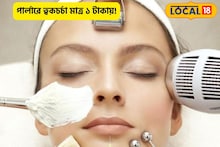 মাত্র ১ টাকাতেই অপরূপ সুন্দর! পার্লারের সব সুবিধা পাবেন নারী-পুরুষ সকলে, কোথায়?