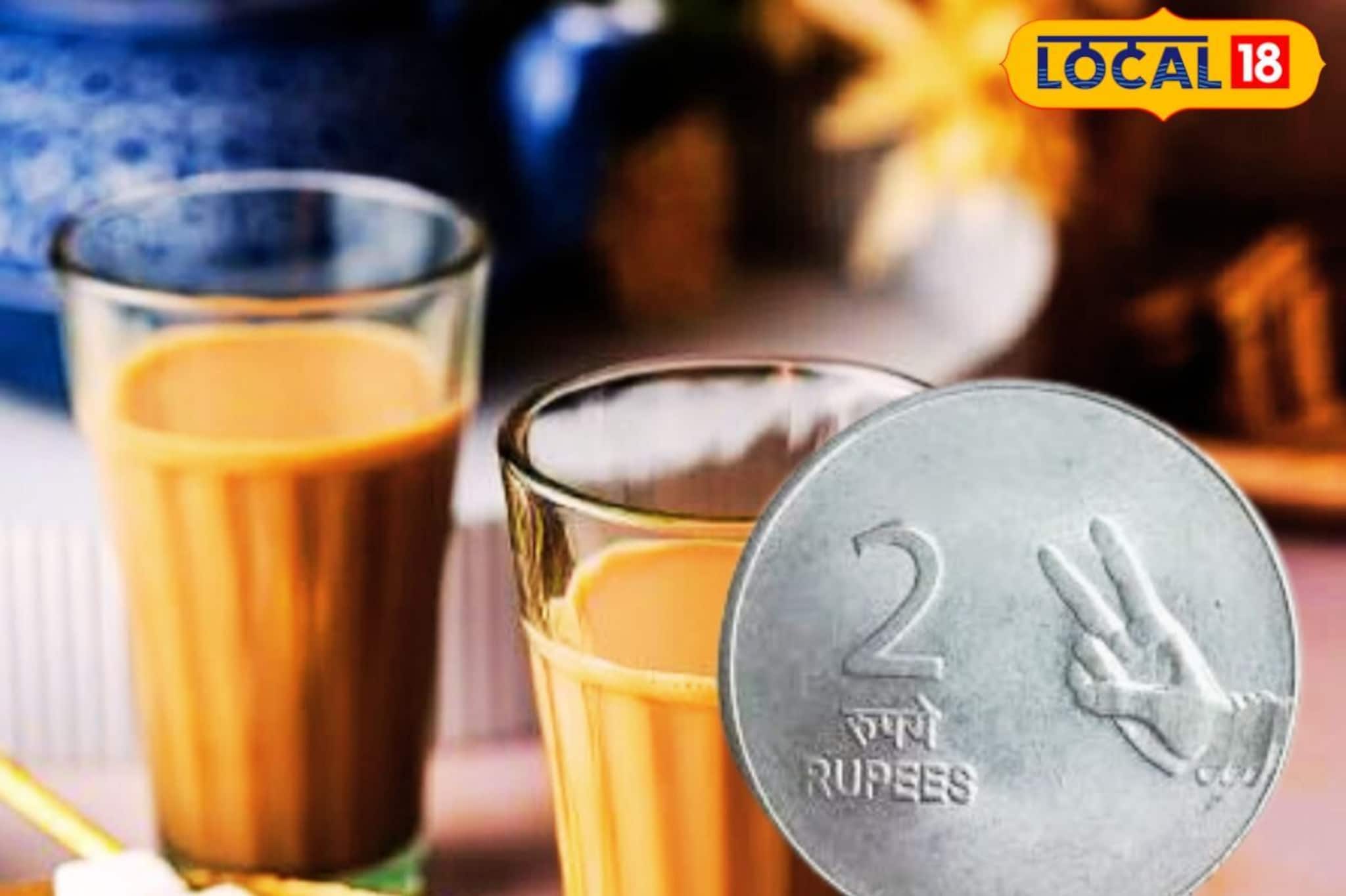 শুনতে অবিশ্বাস্য হলেও সত্যি, ২টো টাকা দিলেই গরম চায়ের চুমুক! লাভও হচ্ছে দেদার