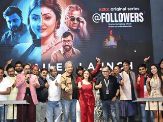 @Followers-এর ট্রেলার লঞ্চ অনুষ্ঠানে সিরিজের কলাকুশলীরা