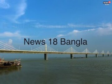 গঙ্গাসাগর সেতুর জন্য সরাসরি জমি ক্রয়ে ছাড়পত্র দিল রাজ্য