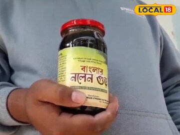 Nadia News: চালু হল ভাজনঘাট-কৃষ্ণনগর রুটে বাস, মাজদিয়ার নলেন গুড় এখন মুখের কথা