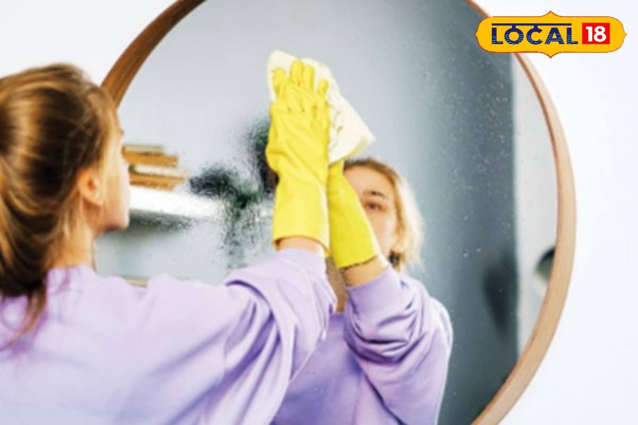 ড্রেসিং টেবিল বা বাথরুমের আয়নায় জেদি দাগ? এই ঘরোয়া টোটকায় দাগ উধাও ১ সেকেন্ডে