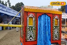 বইমেলার মাঠে সাজানো পালকি! ব্যাপারটা কী? দেখতে ছুটছে আমজনতা