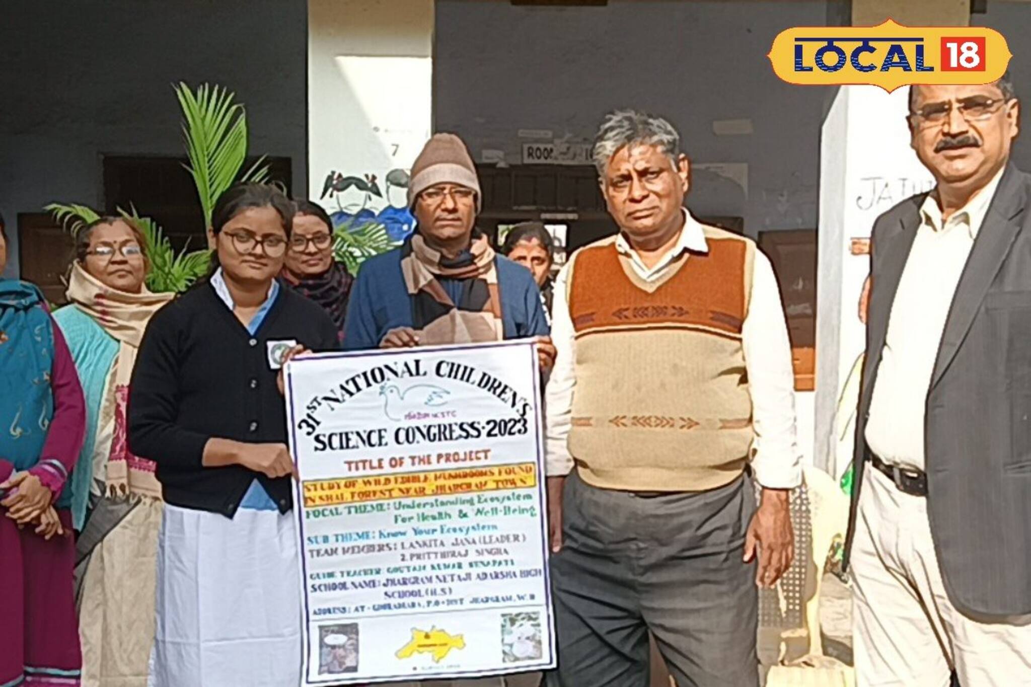 এবার নতুন বিজ্ঞানী পেতে চলেছে জঙ্গলমহল! খেতাব জয়ে ভূপালে গেল ছাত্রী