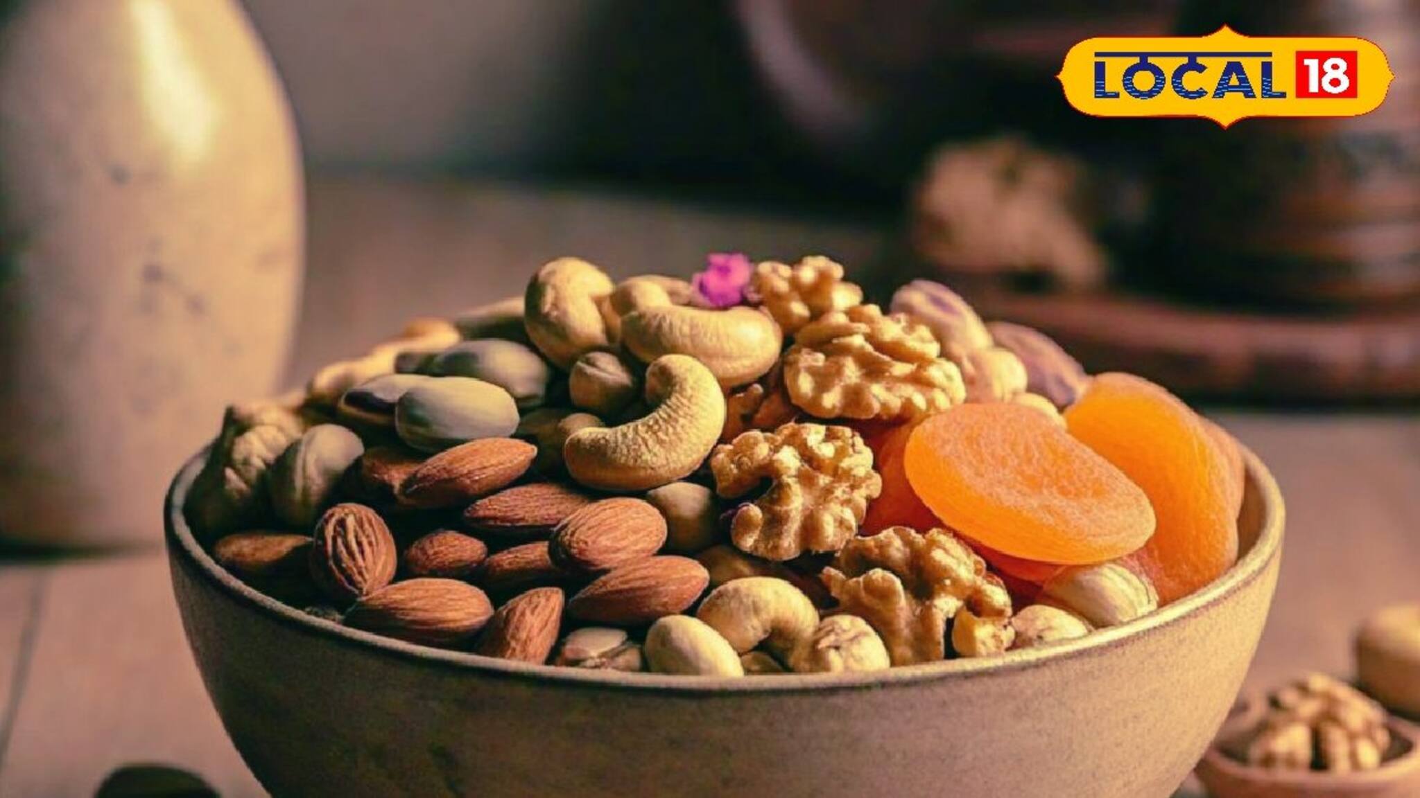 Dry Fruits Side Effects : উপকারী বলে রোজ মুঠো মুঠো ড্রাই ফ্রুটস খান! একজন পূর্ণবয়স্ক পুরুষ-মহিলার দিনে কতটা খাওয়া উচিত? জানুন বিশেষজ্ঞের মত