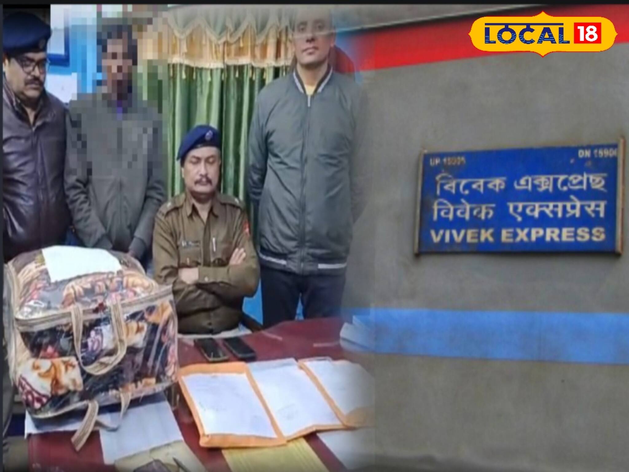 ব্ল্যাঙ্কেটের ভাঁজে লুকানো ২ কোটির সামগ্রী! ট্রেন যাত্রীর কাছে যা পাওয়া গেল