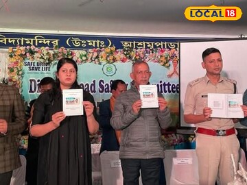 পড়ুয়াদের